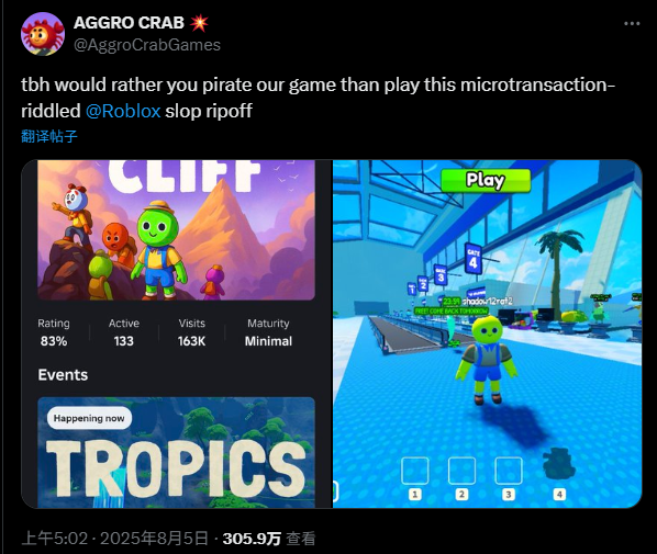 爆火《PEAK》开发者吐槽劣质仿游泛滥 宁愿玩家玩自家盗版