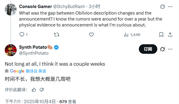 复刻版要来?《荒野大镖客2》Steam页面描述变动