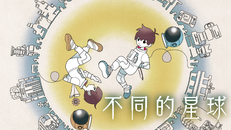  Switch2星球版正式上线