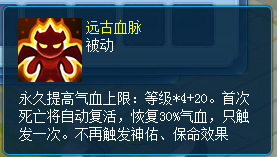 僵尸龙技能展示