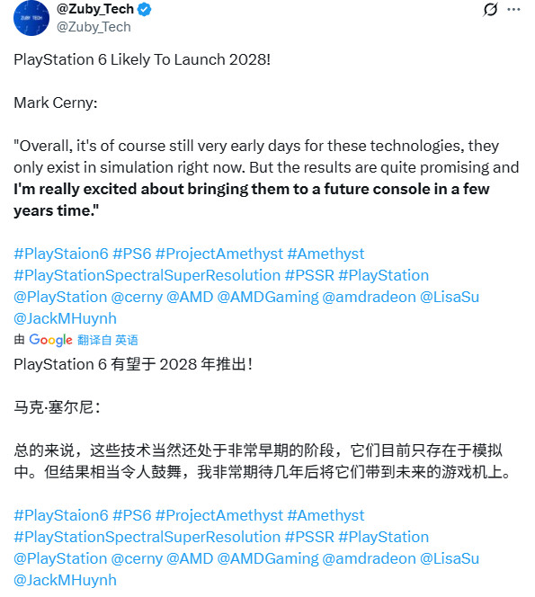 PS6将迎来史上最大飞跃：AI渲染、光追核心、通用压缩三位一体！