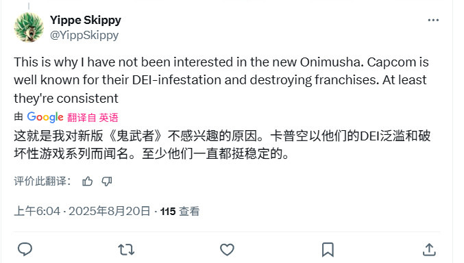 面向现代观众?《鬼武者:剑之道》新预告被吐槽有DEI味