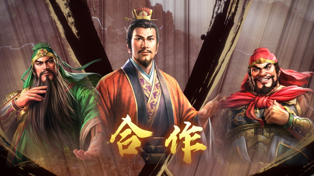 《三国志8重制版 威力加强版》预告 明年1月29日发售