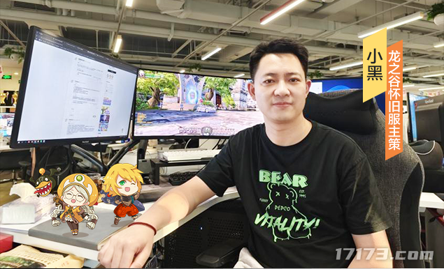  龙之谷怀旧服火爆原因主策揭秘听劝是关键