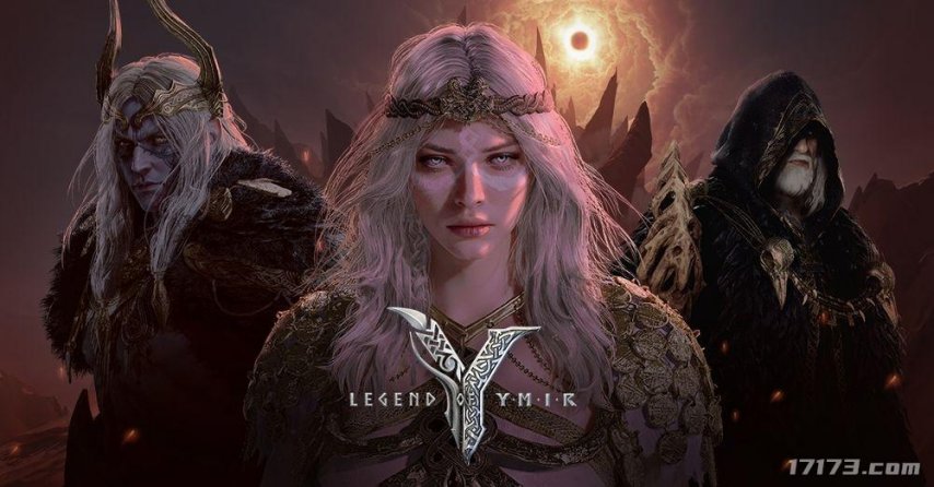  《尤弥尔传奇》新预告片发布 现已开启事前登录