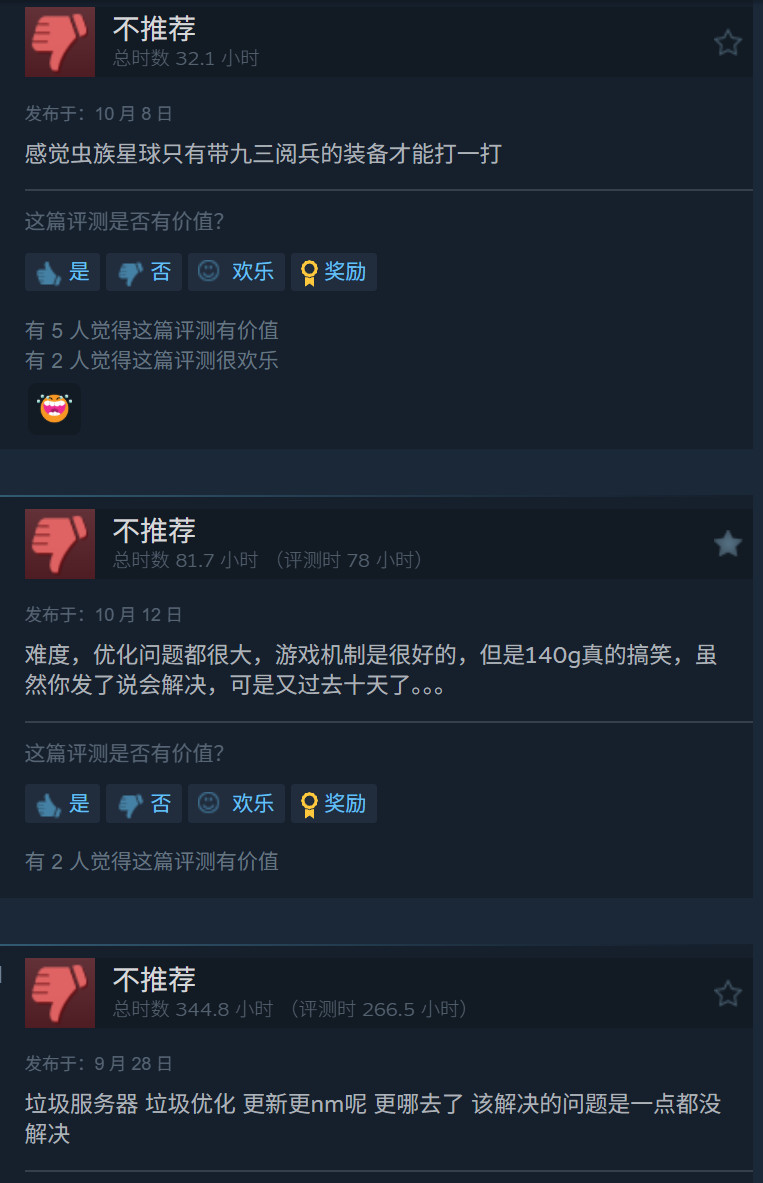 《绝地潜兵2》要出中文配音 Steam遭差评轰炸