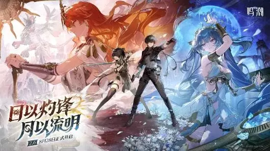 鸣潮新角色奥古斯塔