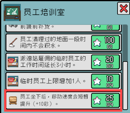 《线条小狗:动物温泉》季节DLC夏日派对正式上线,泳池躺椅开启清凉一夏!