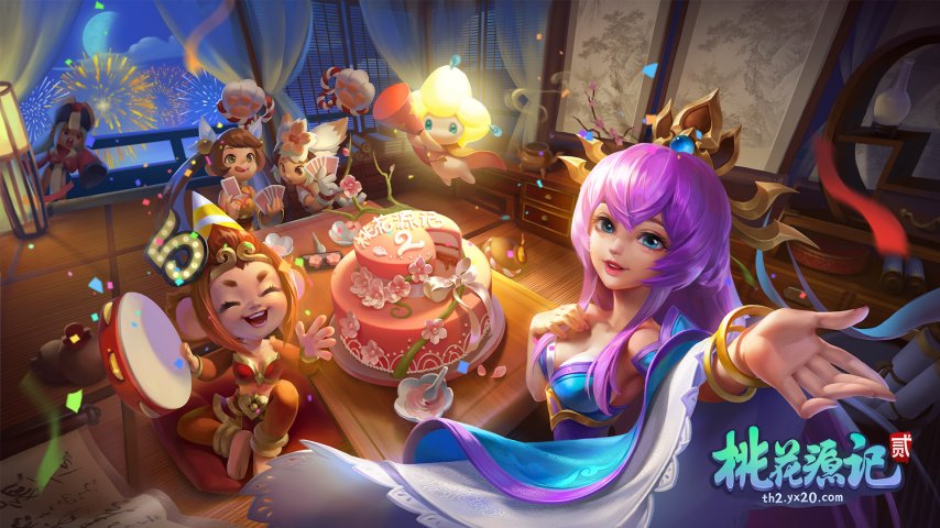  《桃花源记2》零氪得神兽 8年积累三千万福利