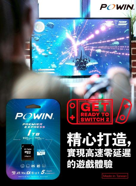 迎接新世代游戏体验! Powin microSD EXPRESS记忆卡公布发售时间