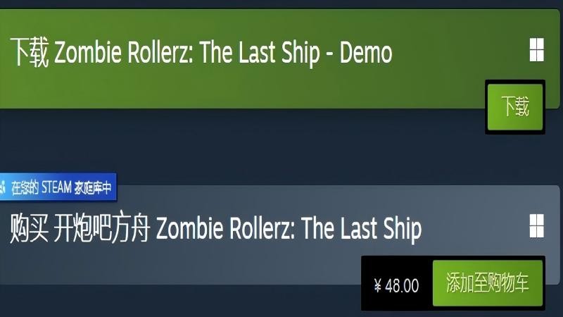 《开炮吧方舟》参与Steam“No Time To Loot刷爆狂欢节”,永久降价与秋季特卖计划同步