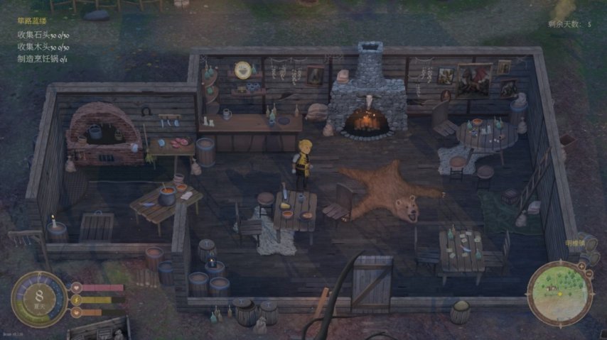 欢欣森活家园建设