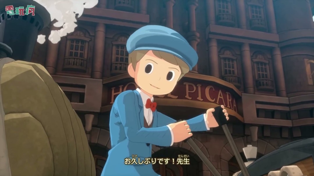 TGS 2025:《雷顿教授与蒸汽新世界》延期到2026年发售