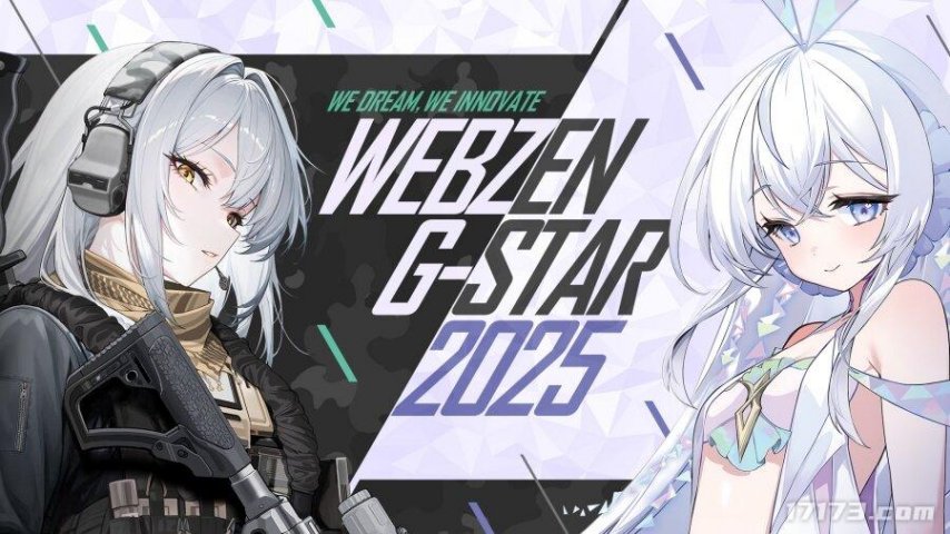  《奇迹MU》开发商韩国游戏展首曝战略防御新作试玩