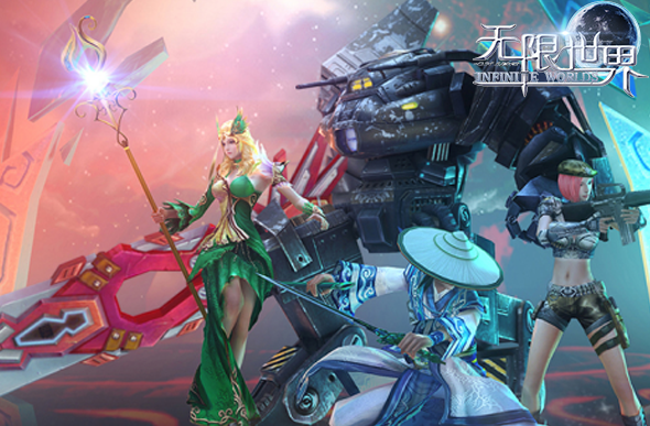  无限世界四大职业激战多元宇宙战场