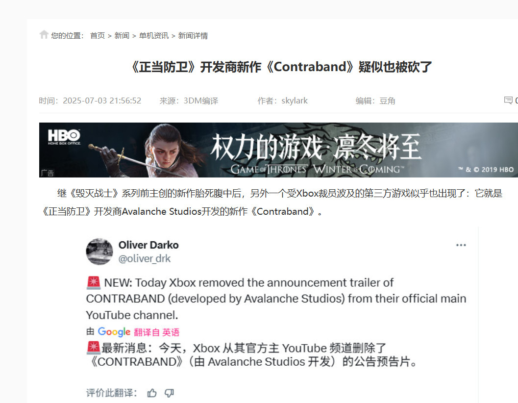  Xbox 2020发布会5新作3款已取消