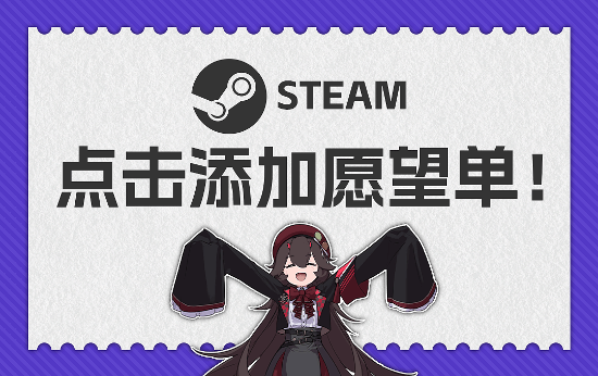 玩法“涩涩”兼具,硬核休闲皆可!二次元银河城游戏《少女与学院城》众筹上线