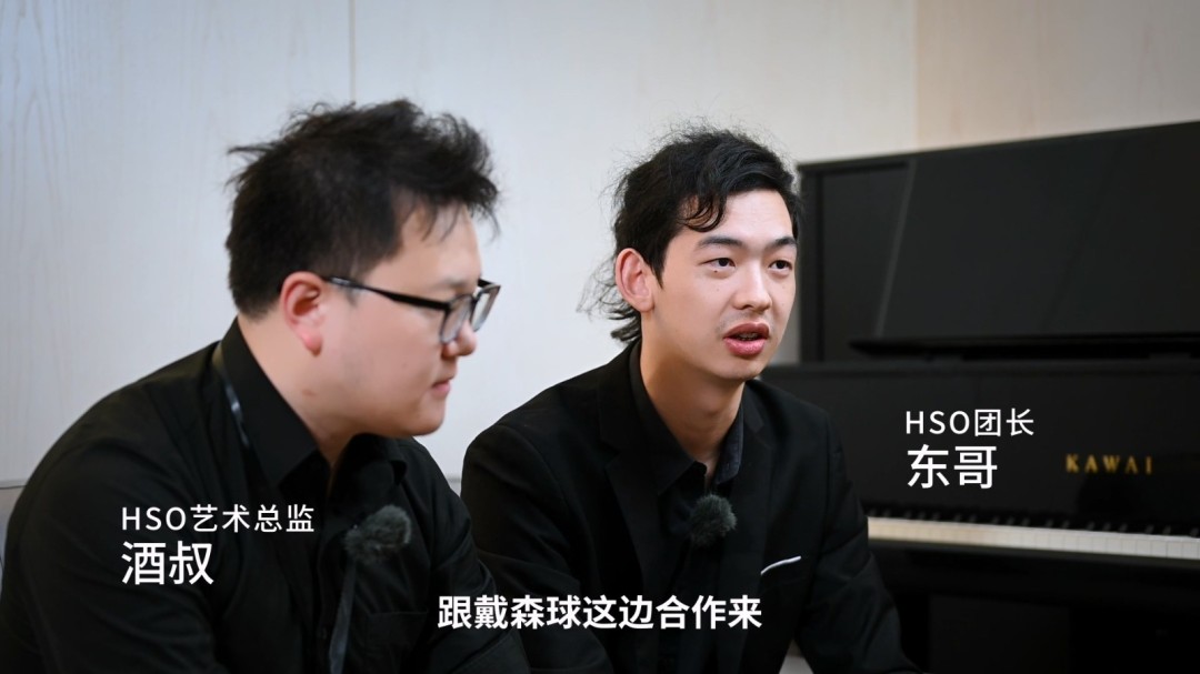 「光与弦的共鸣」《戴森球计划》音乐会纪录片公开