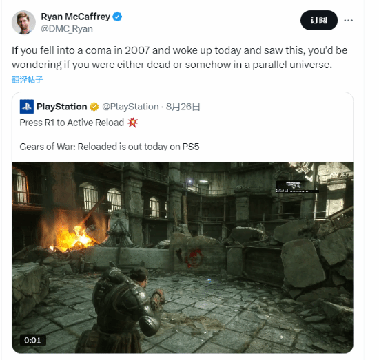  《战争机器》登陆PS平台 IGN编辑称07年难以置信