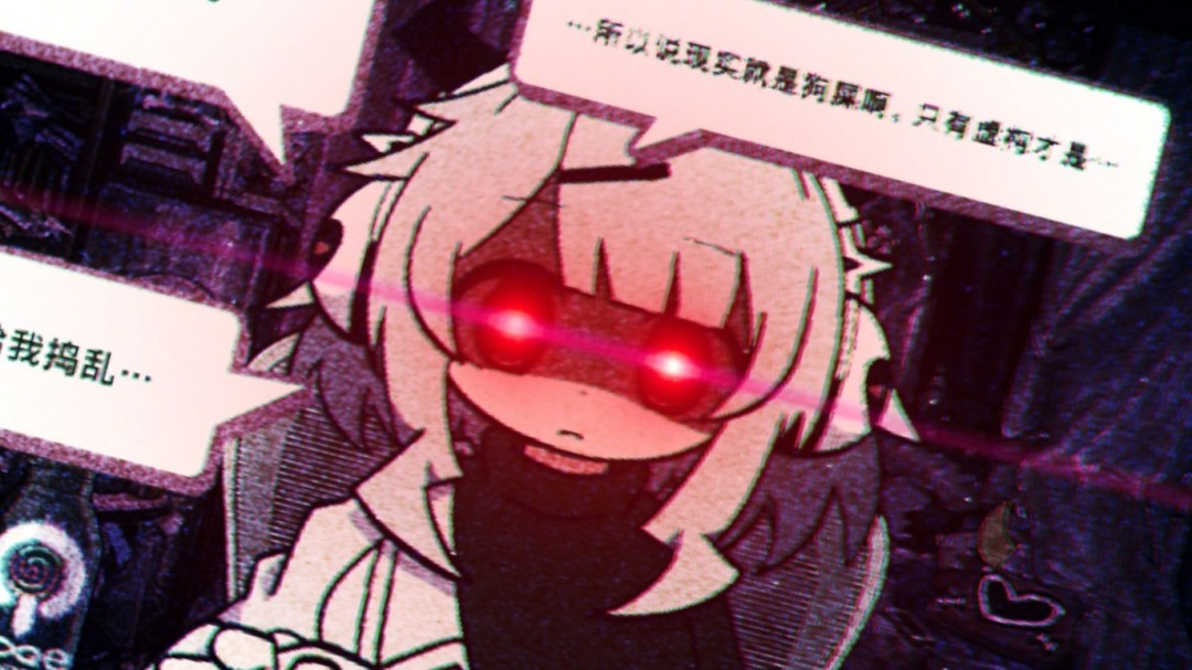  《晕晕电波症候群》发售日变更 电波歌姬献声PV公开 Steam新作