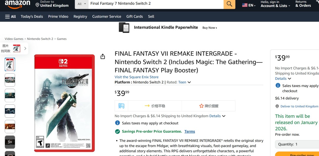 《最终幻想7：重制版Intergrade》Switch 2盒装版40美元 预购奖励公开