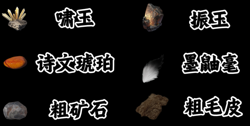  燕云十六声新手快速升级叠音材料获取攻略