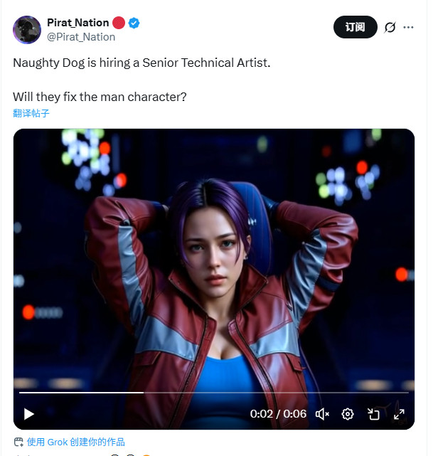  国外玩家不满顽皮狗新作女主形象自行重制角色模型