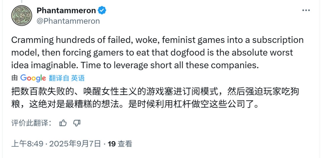 B社前高管痛批Game Pass:没有内容就是一坨