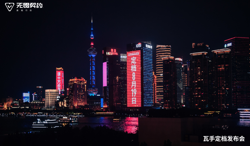  无畏契约手游8月19日上线 全新FPS竞技体验