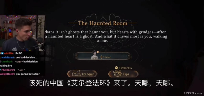  腾讯新游国内褒贬不一，国外玩家称东方3A神作