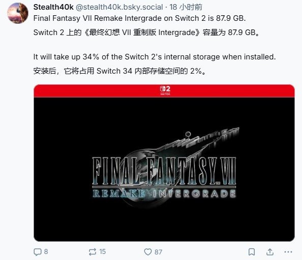 存储危机！Switch2游戏容量惊人：三款大作容量曝光