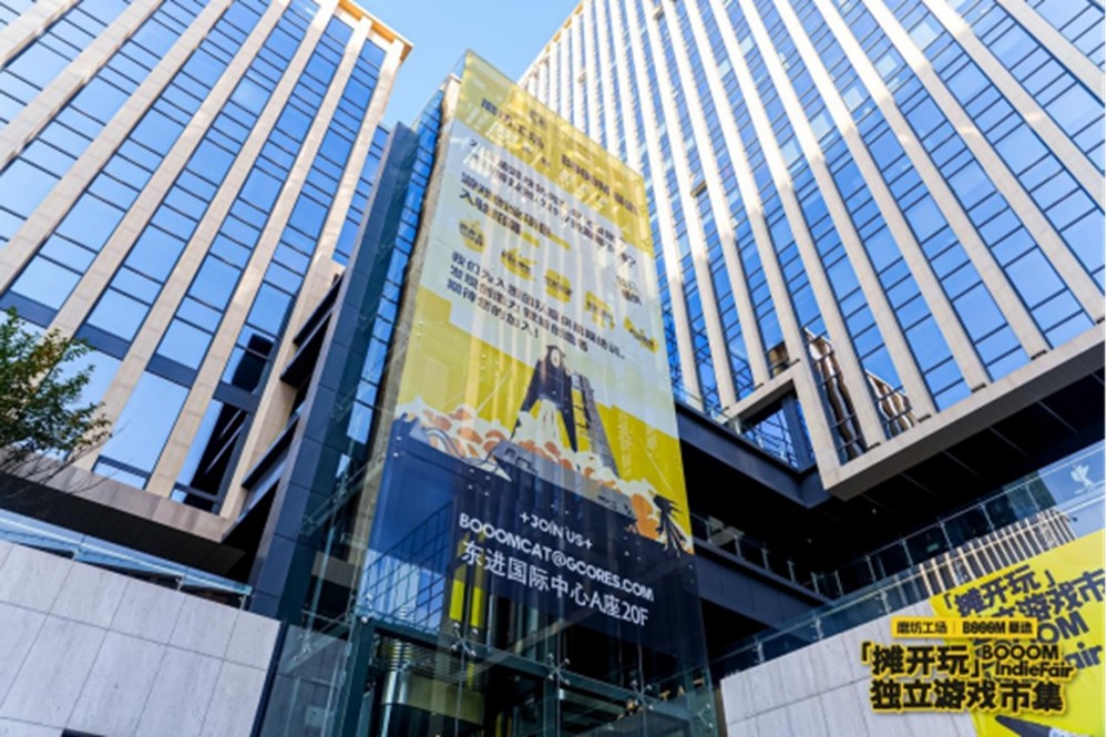 在北方做游戏,寻找“拎包入住”的可能性