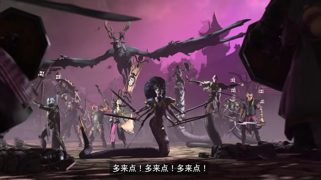 《全面战争:战锤3》新DLC