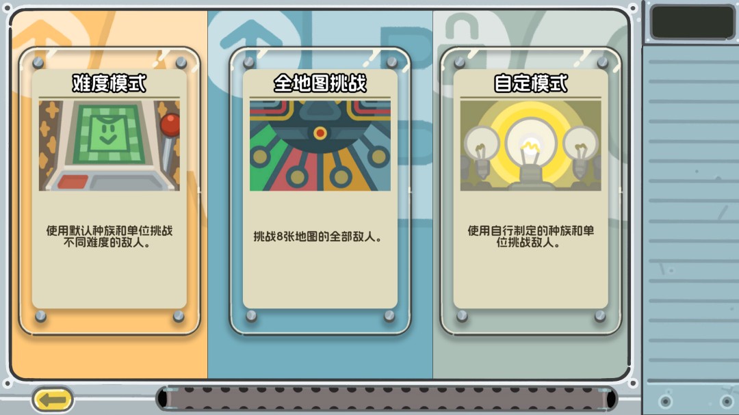  国产肉鸽自走棋《轮盘英雄》正式上线Steam平台