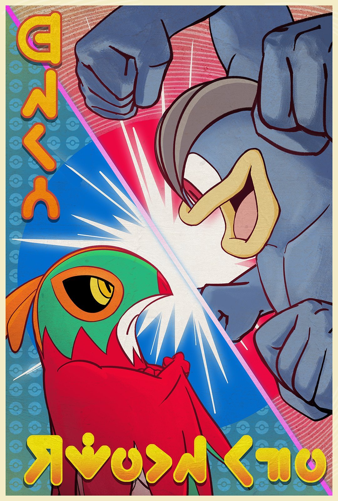  宝可梦传说ZA新短片8月28日公开MEGA进化