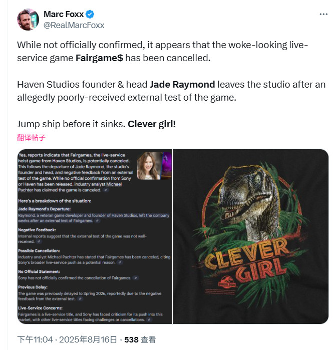 传索尼又一款即时服务游戏《Fairgames》被取消