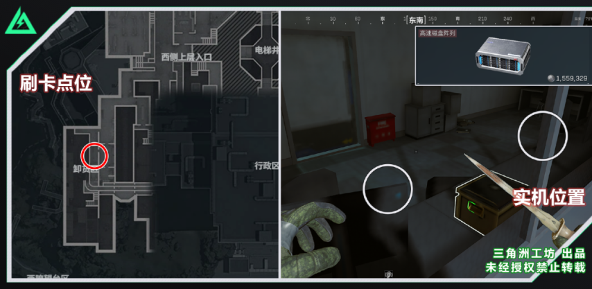  三角洲行动潮汐监狱玻璃房攻略 先看后开稳赚不赔