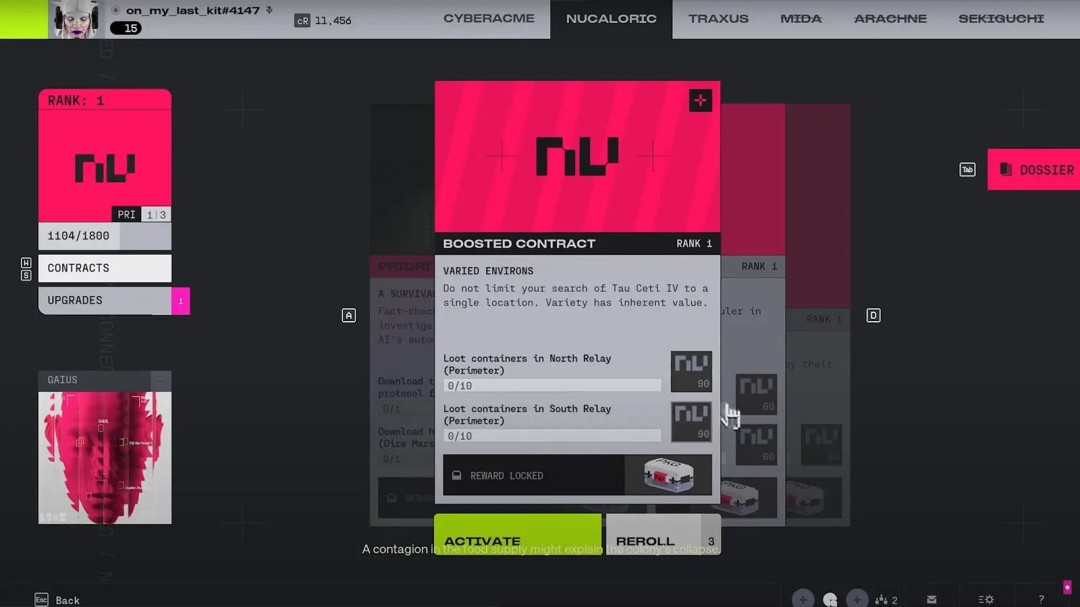 《马拉松》保密测试再度泄露:怎么越看越像APEX
