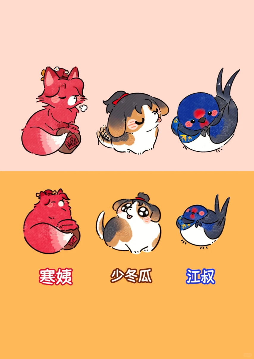 《燕云十六声》假如燕云npc变成动物！谁是你闯荡江湖的心动搭档？