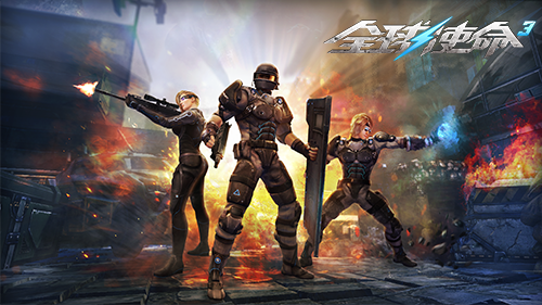  全球使命3巅峰战役攻略热血征战指南