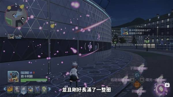 《宝可梦传说ZA》快速刷超级碎片方法 怎么刷超级碎片