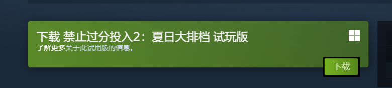 韩国美女影游禁止过分投入2免费试玩 五位角色可攻略