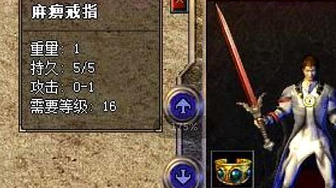  50万天价戒指百万分之一爆率承载传奇老玩家青春