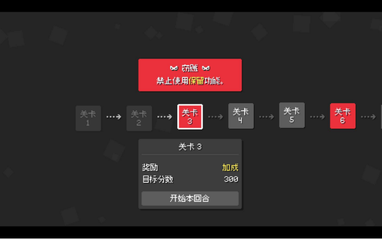  小丑牌俄罗斯方块爆连方块暴爽策略游戏正式发售