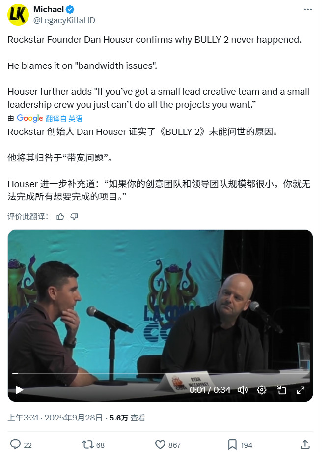 R星联合创始人证实自己没有参与开发《GTA6》