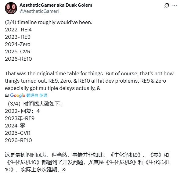 生化危机舅舅党再爆猛料:《生化危机10》已开发三年