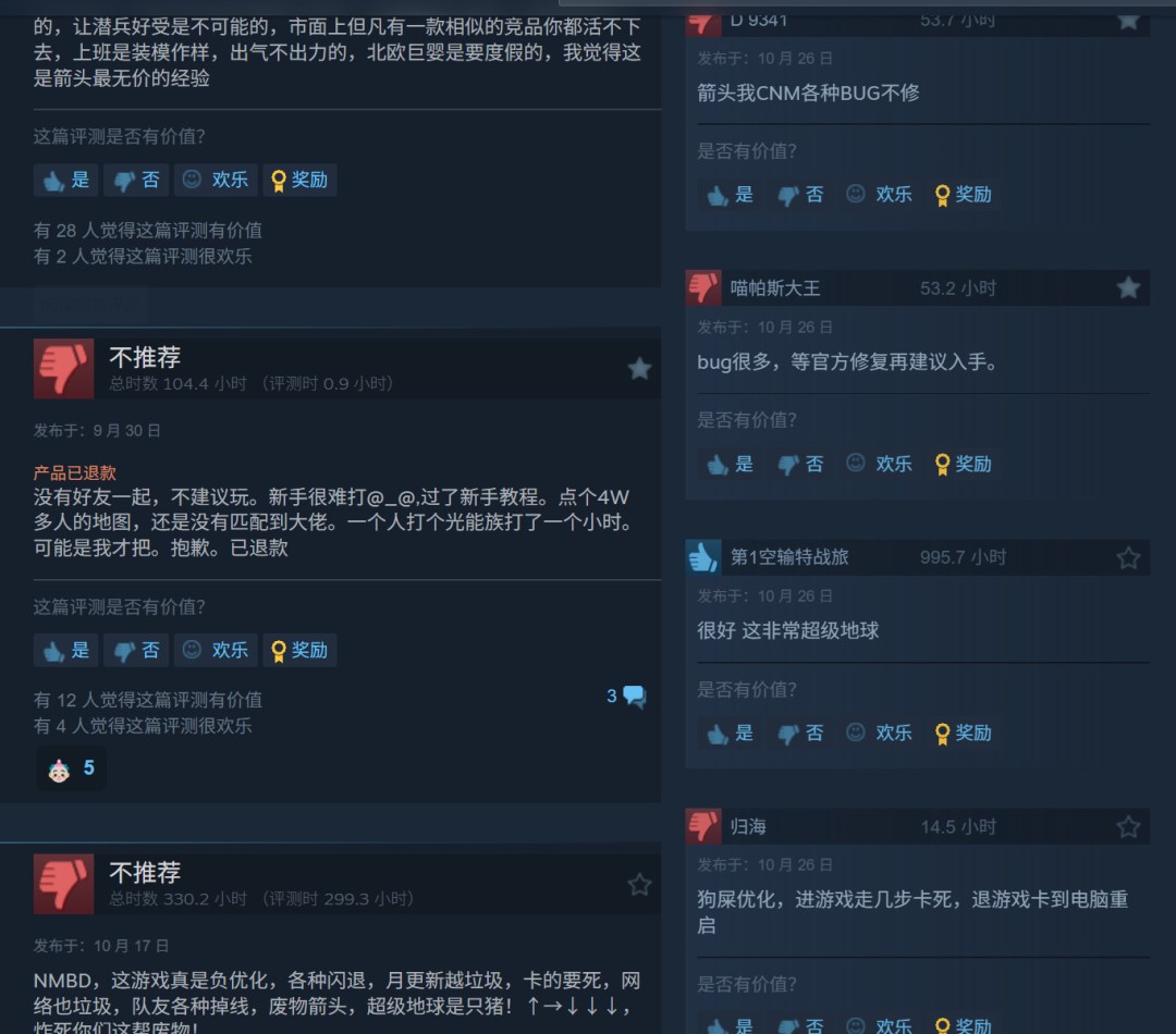 《绝地潜兵2》要出中文配音 Steam遭差评轰炸