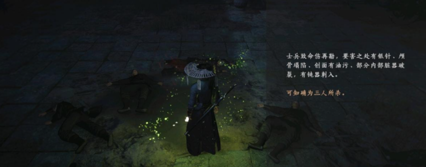 【燕云十六声】新地图——秦川体验感受