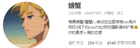 关注白鸟获取更多COS