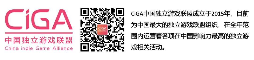 《锈湖》系列主创出席2025 CiGADC开发者大会 讲述《湖之仆从》创作之旅!